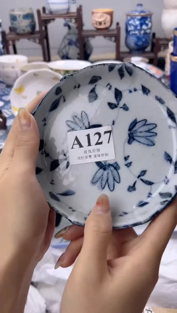 瓷片鱼**子  A127