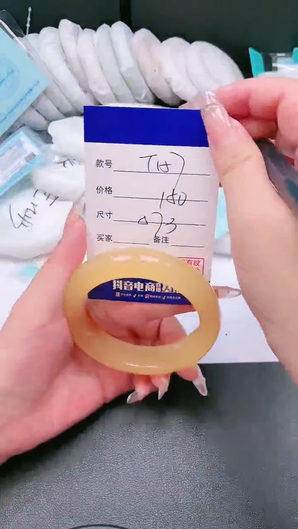 未镶嵌手镯石英质玉15T157-57