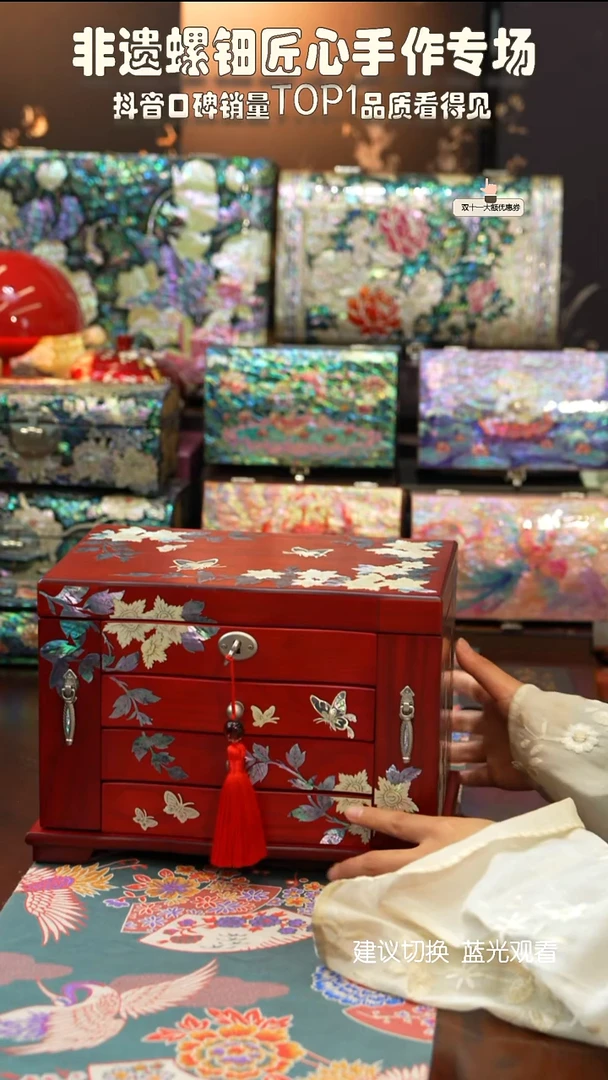 闪购商品螺钿漆器首饰盒