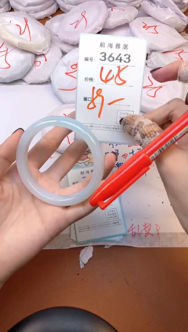 【闪购商品】玛瑙/玉髓手镯未镶嵌3643