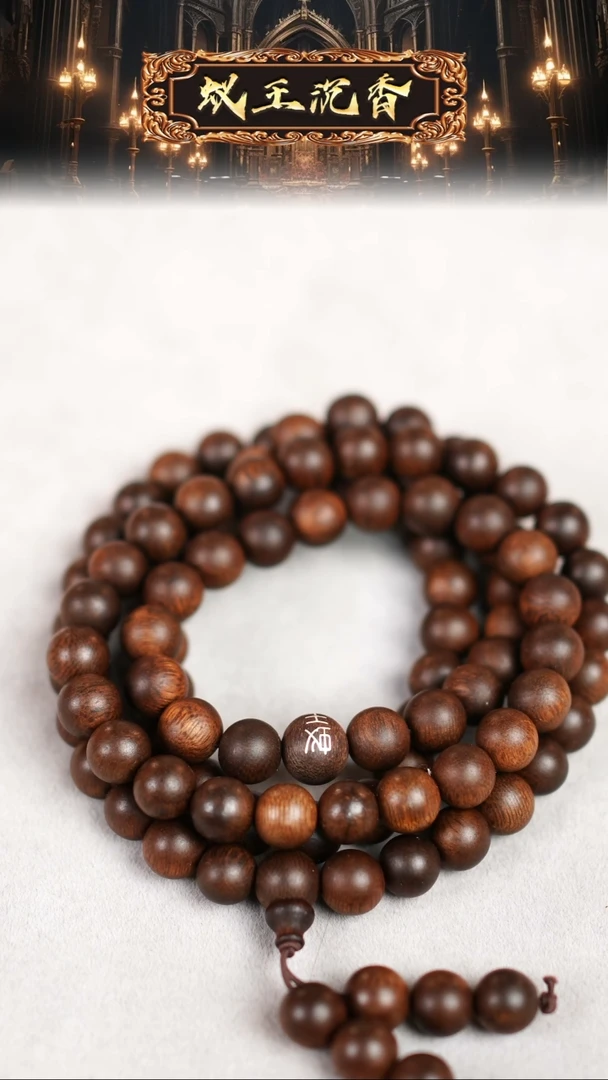 【闪购商品】沉香吊坠富森红土老料