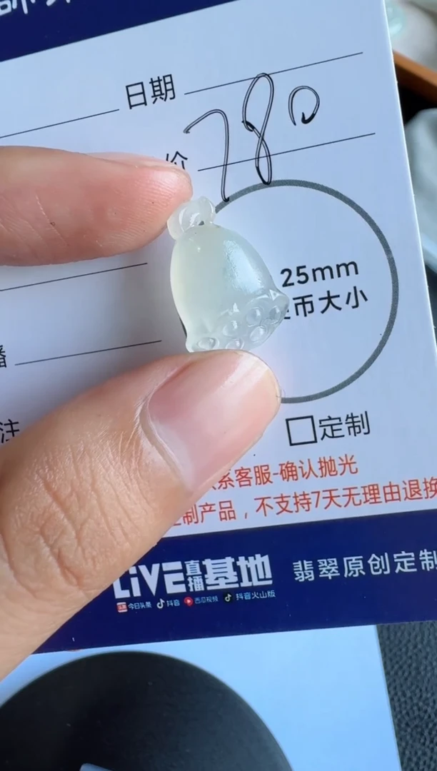 定制翡翠未镶嵌莲蓬