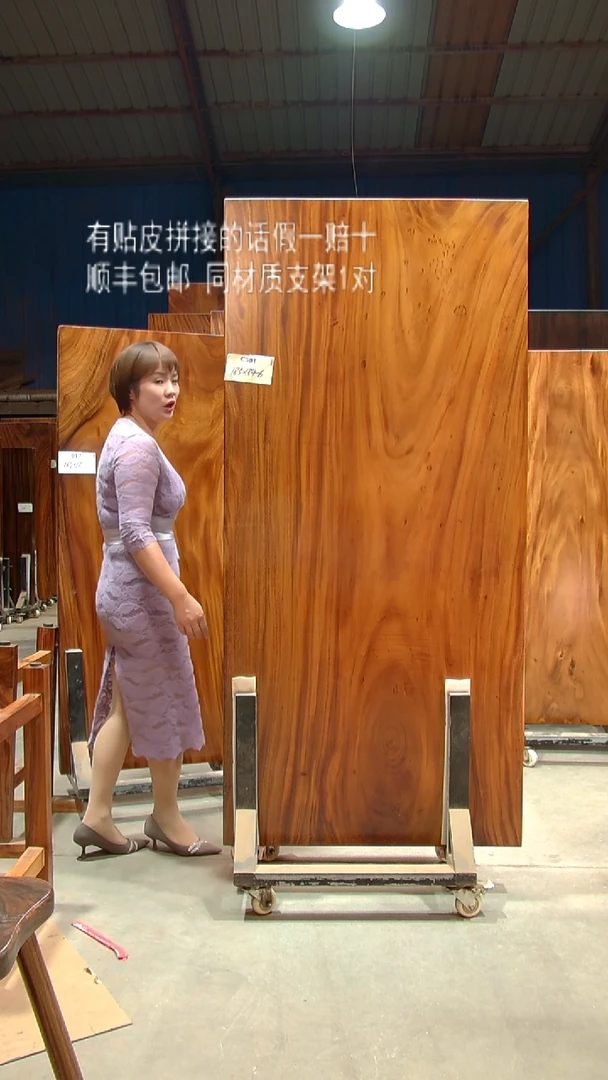 木C501- 185*84*6 带脚