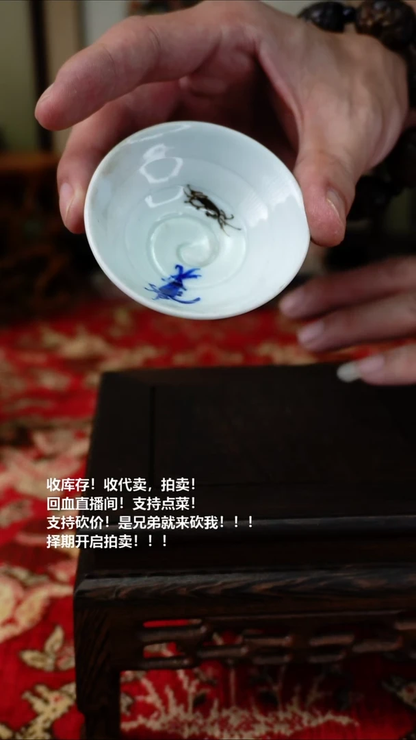 手工艺品琉璃瓷器