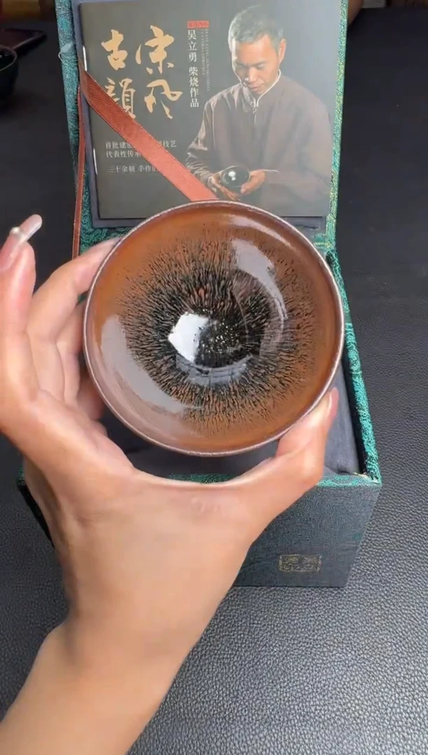 茶盏吴立勇柴烧盏70