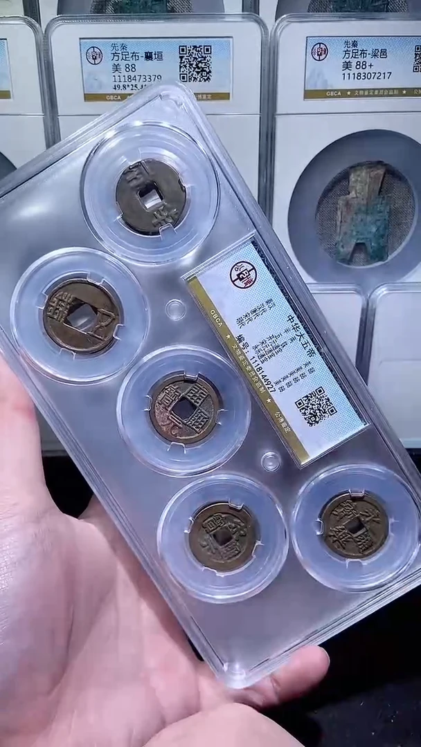 【闪购商品】铜历代 中华大五帝