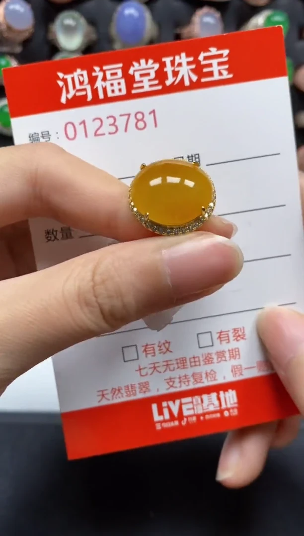银S925镶嵌戒指翡翠3781