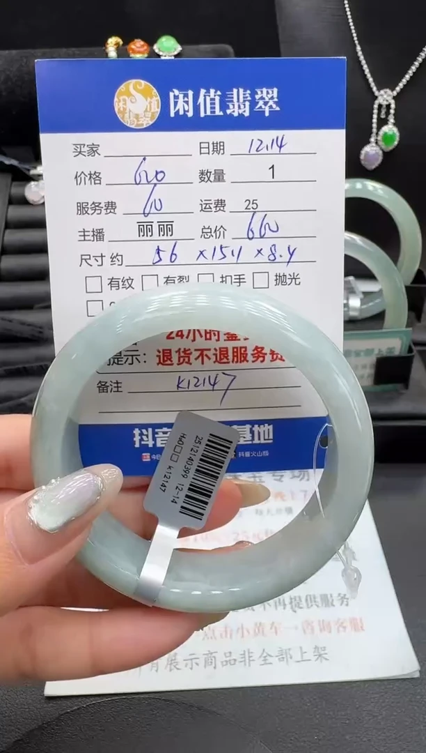 未镶嵌手镯翡翠翡翠手镯