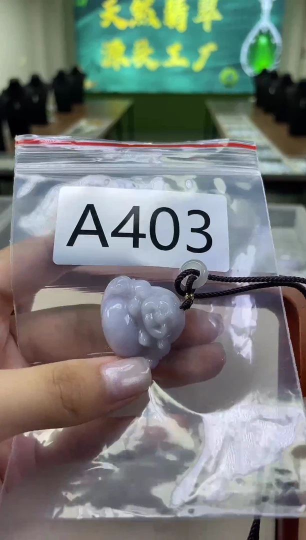 未镶嵌挂件翡翠a403