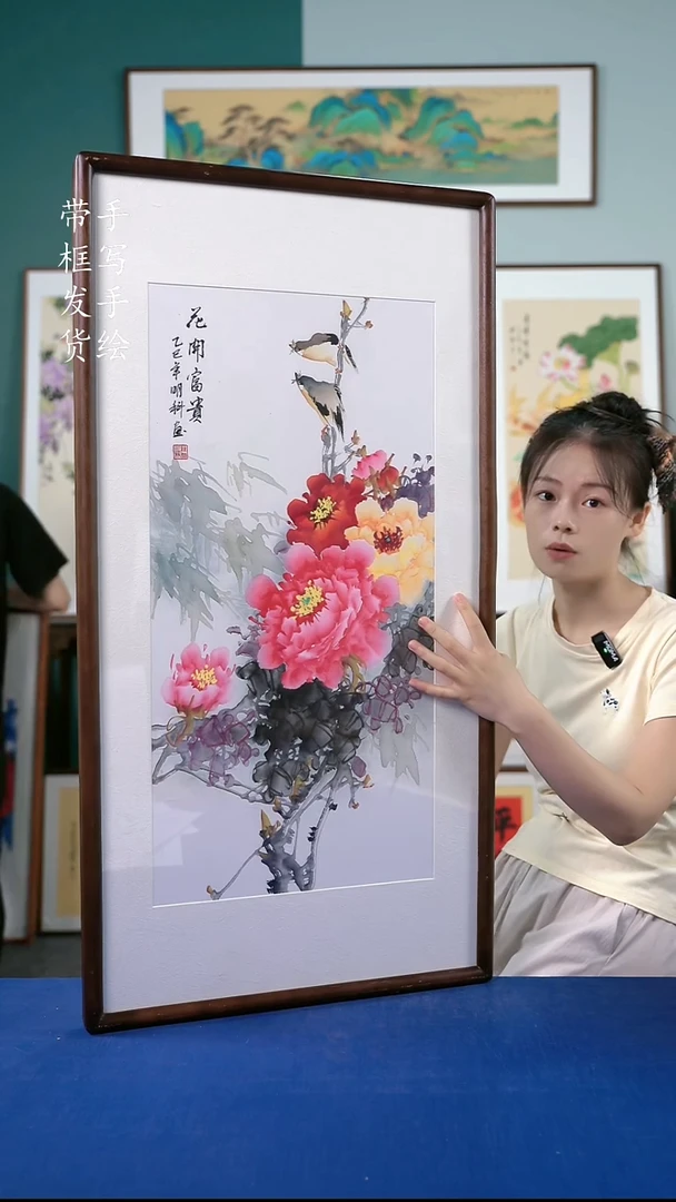 国画77  牡丹  50*95