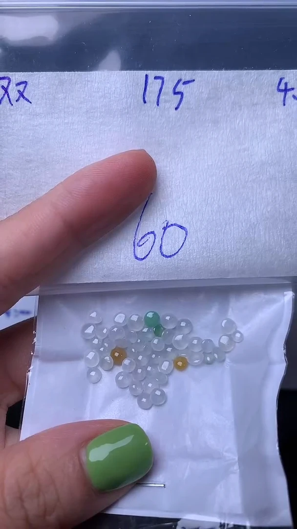 翡翠散珠未镶嵌缅甸天然翡翠A货175