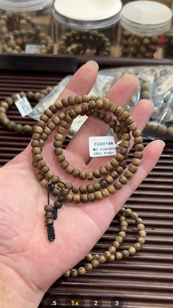 手串沉香天然野区达拉干0.68手串14克+