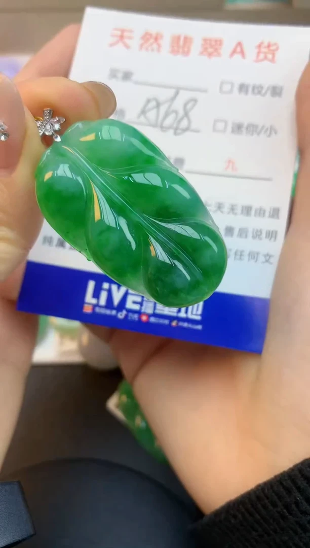 颈饰18K金镶嵌翡翠天然缅甸a货翡翠百元以上9元证书费自理