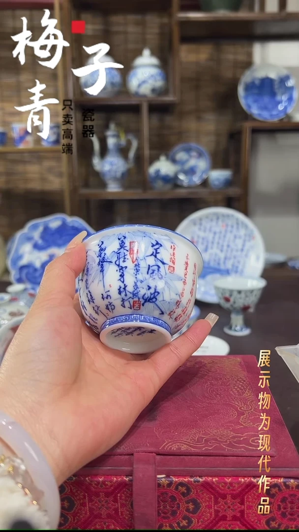 杯子陶华哥好瓷好器严选