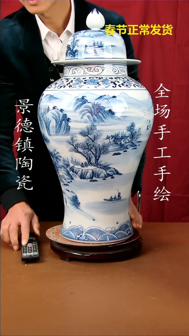 【闪购商品】瓶景德镇陶瓷摆件53