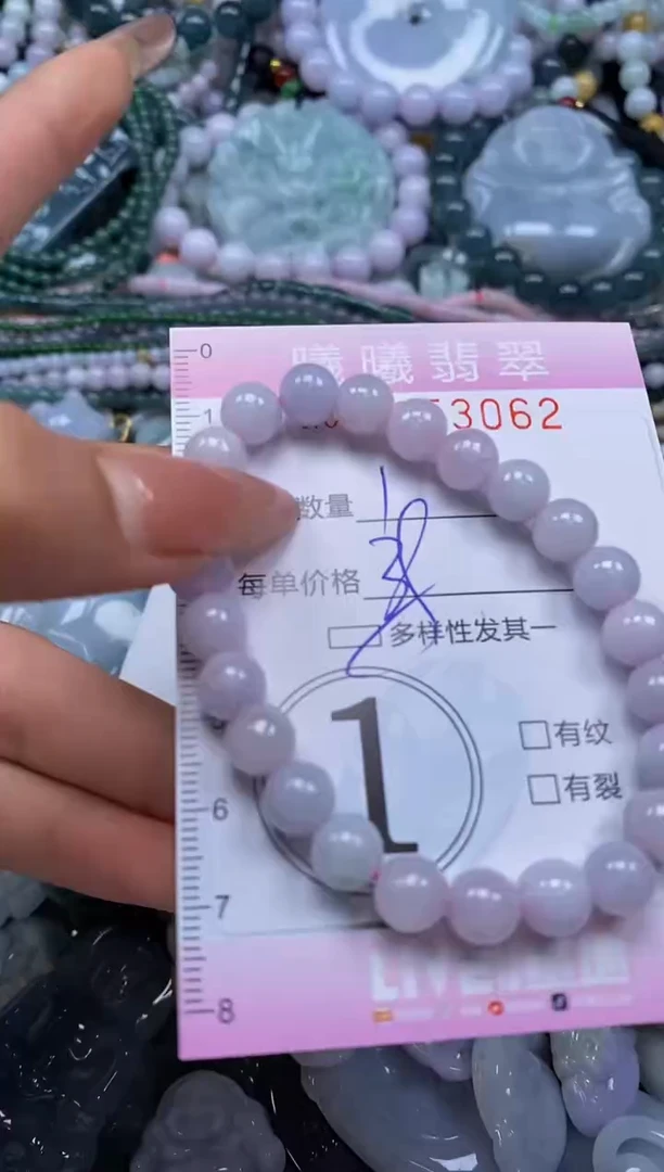 颈饰未镶嵌翡翠闪购0053062多样性发其一