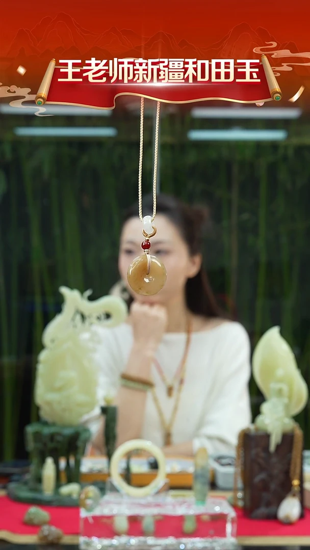 未镶嵌和田玉挂件闪购平安扣约23mm