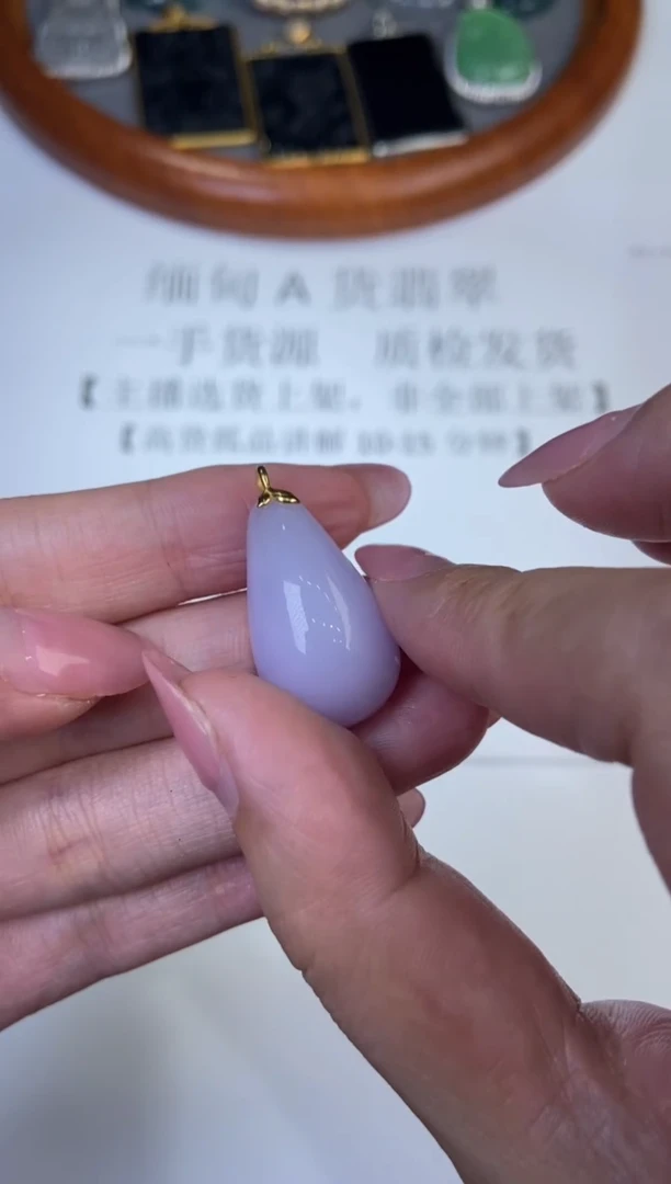 翡翠挂件未镶嵌 2227147