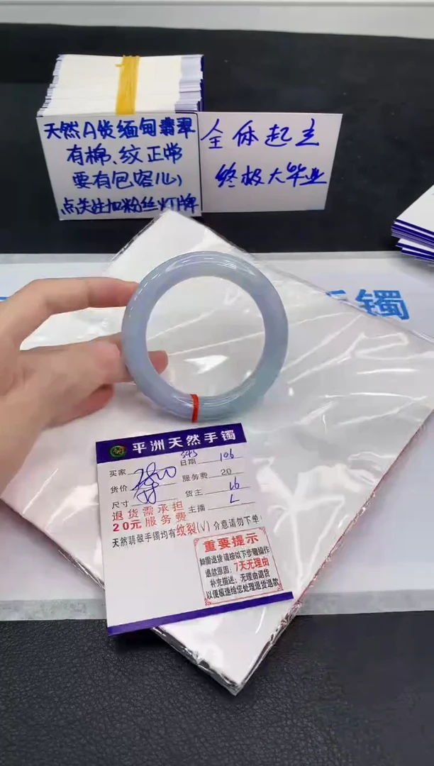 未镶嵌手镯翡翠111111111