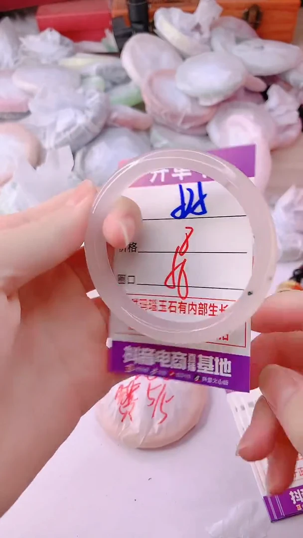 手镯玛瑙/玉髓未镶嵌525