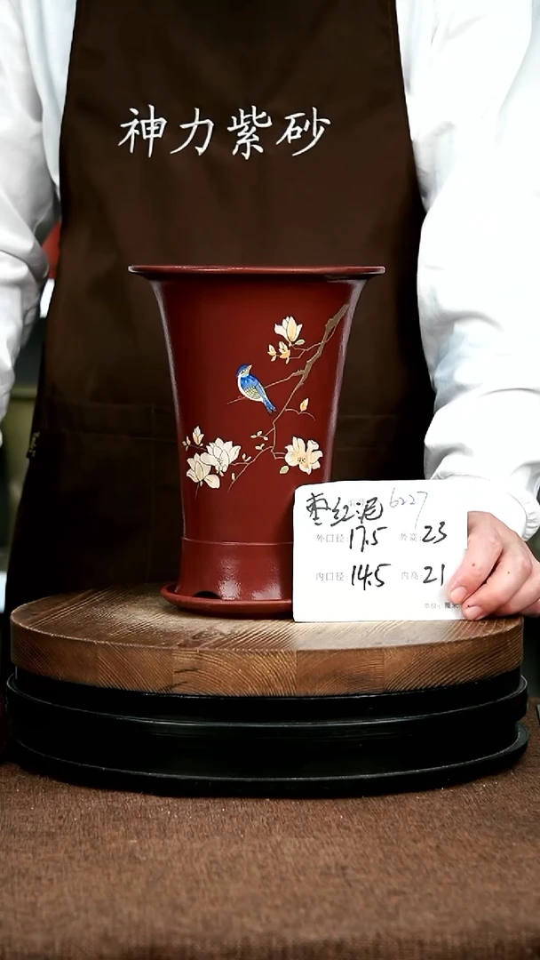 紫砂花盆花卉园艺6227+Z