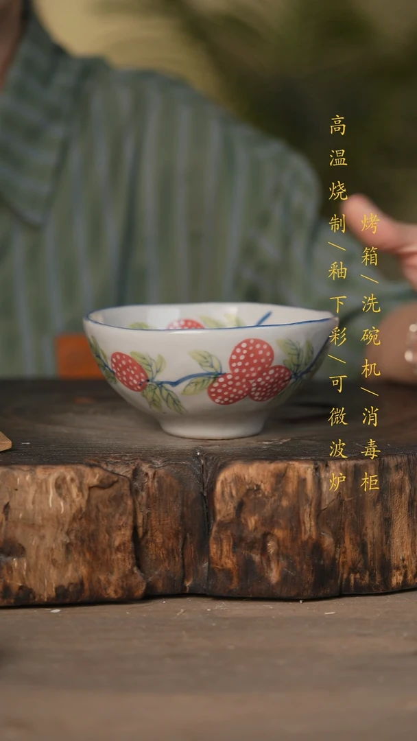 瓷片景德镇高温釉下彩可微波烤箱洗碗机