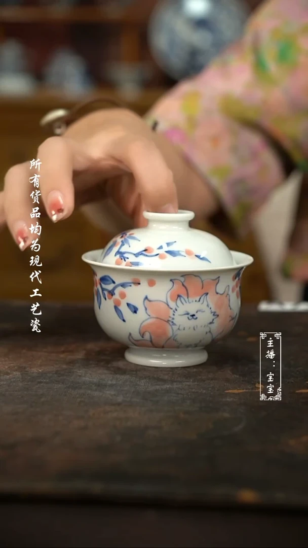 微瑕福利纯手工现代瓷  狐狸小高炉 有瑕