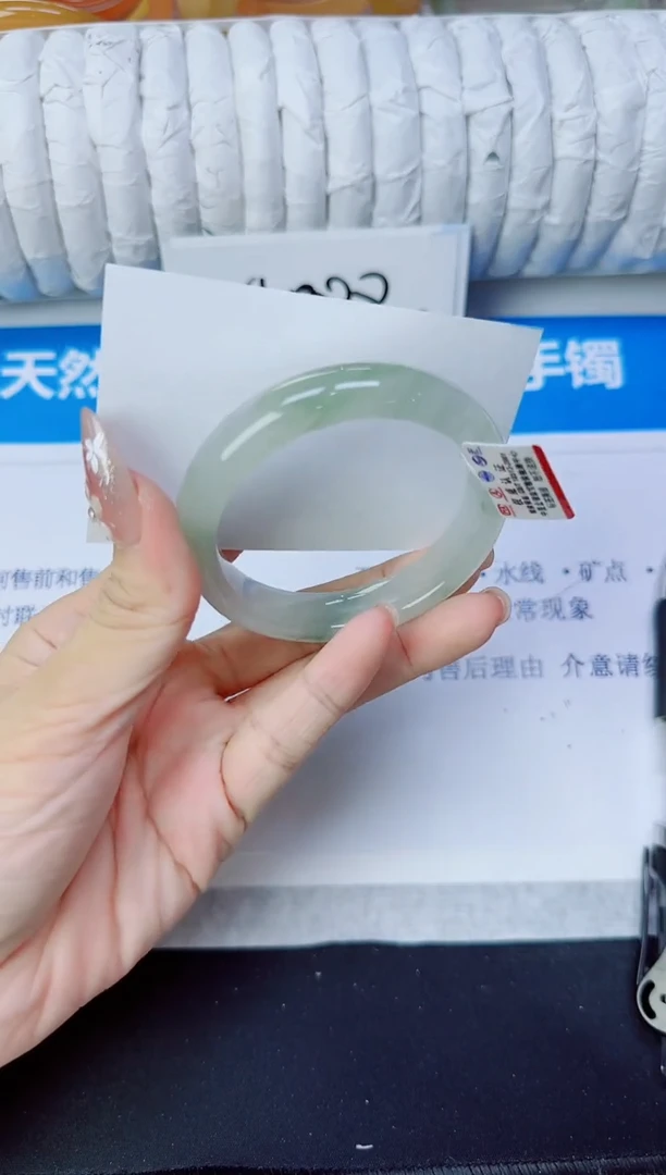 石英质玉手镯未镶嵌91/50.9