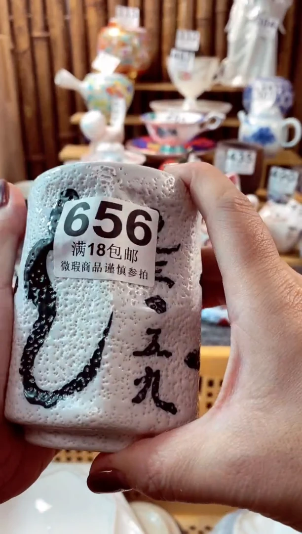 【闪购商品】瓷片开心快乐每一天呀