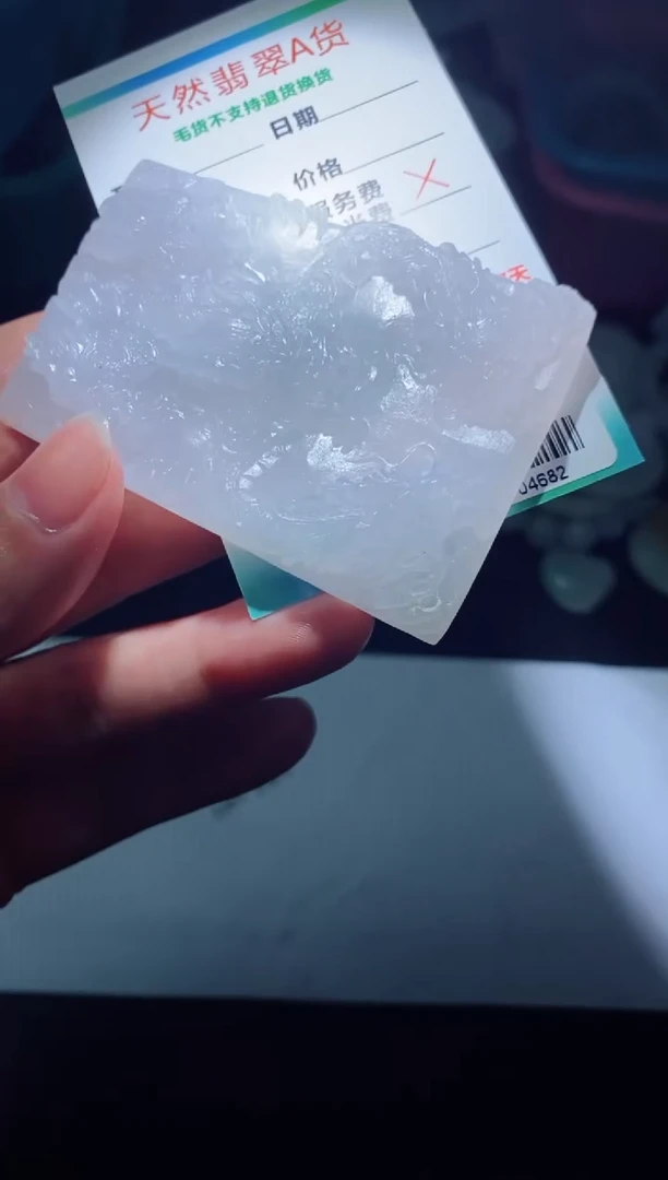 【闪购商品】定制翡翠定制毛货未镶嵌定制毛货04682