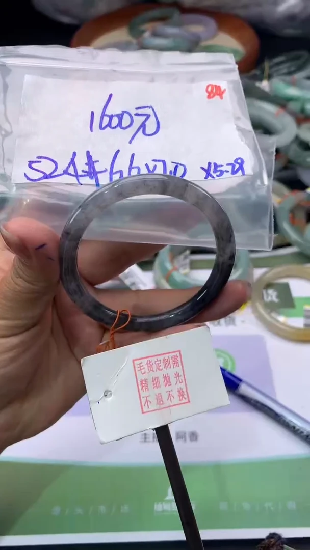 定制翡翠未镶嵌毛货需精细抛光多样性发1件+1600