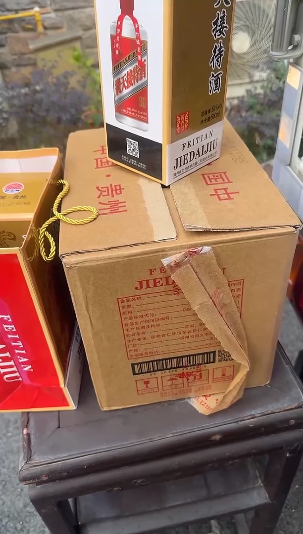 茶盏今****?直播闪购改价链接