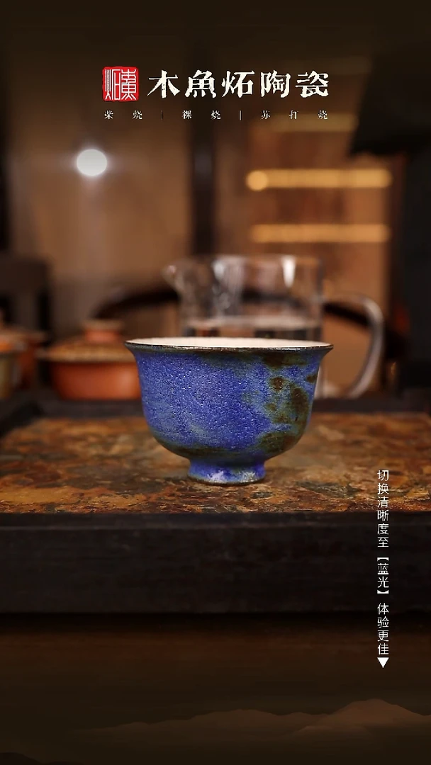 965木鱼炻纯手工茶器