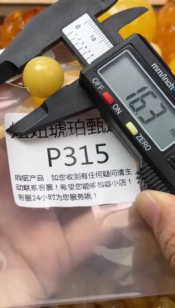 裸石琥珀未镶嵌蜜蜡珠子带瑕疵 假一赔万