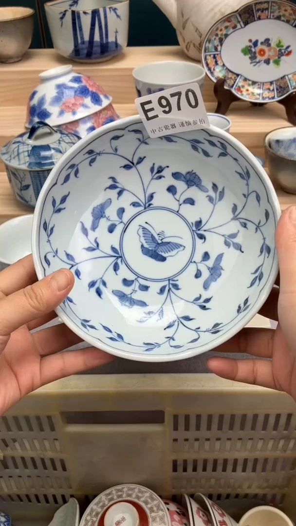 【闪购商品】瓷片E970  祝您开心 祝您暴富