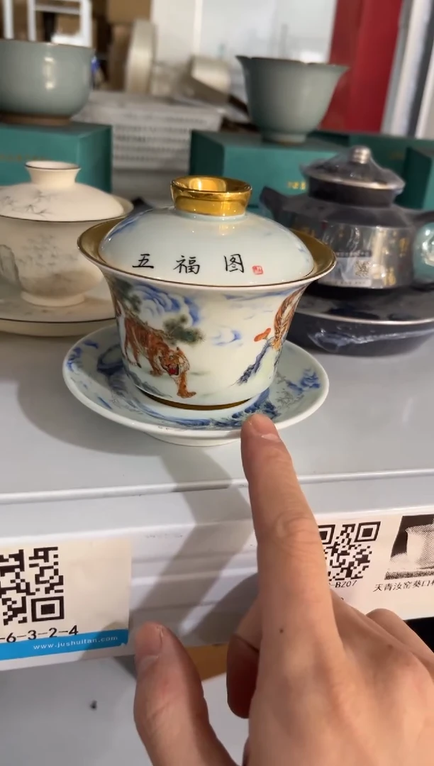 高端陶瓷茶具清品福利产品