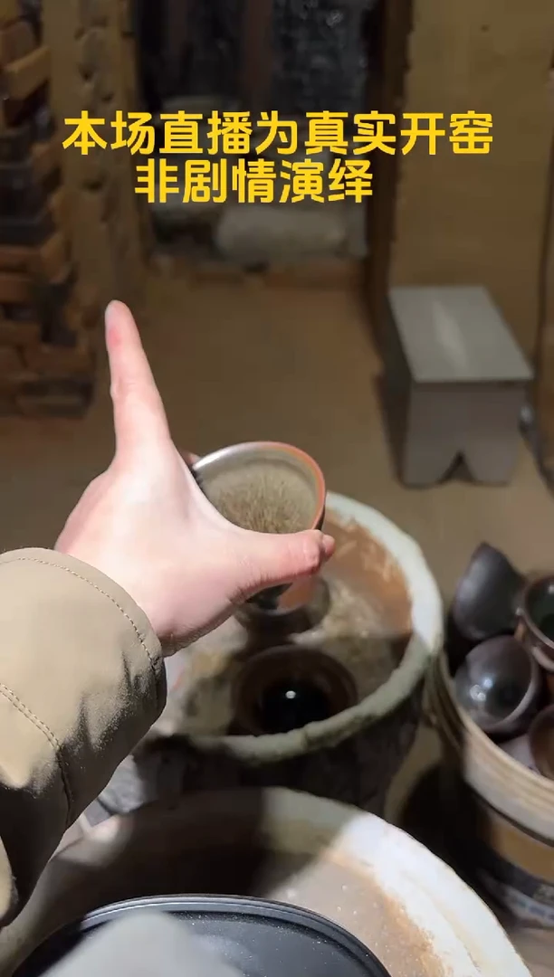 茶盏建窑建盏鸿毅龙窑 08