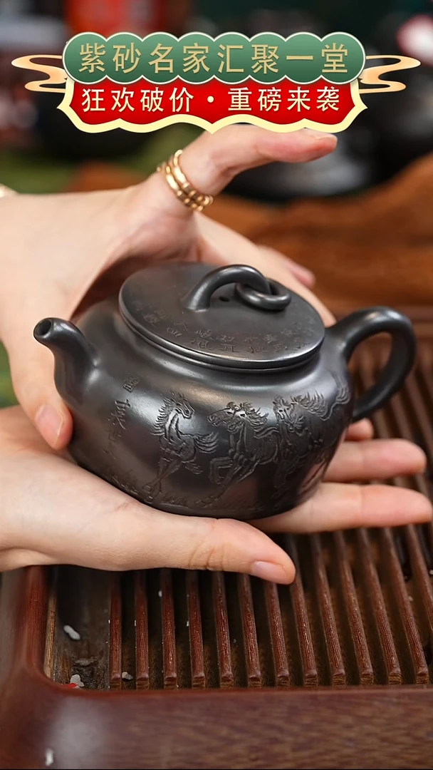 茶壶紫砂宜兴紫砂