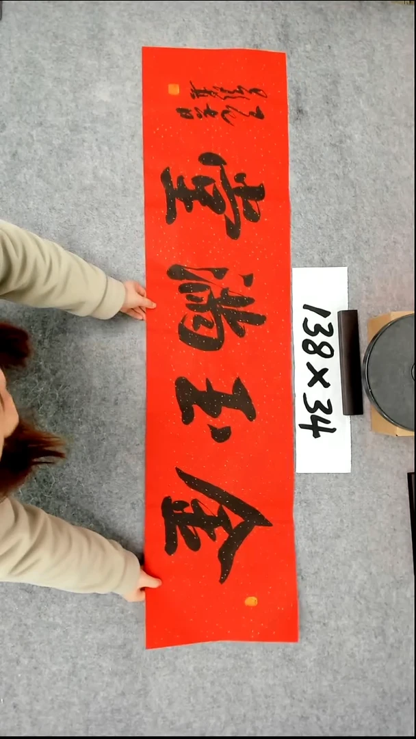 书法吕老师书法作品