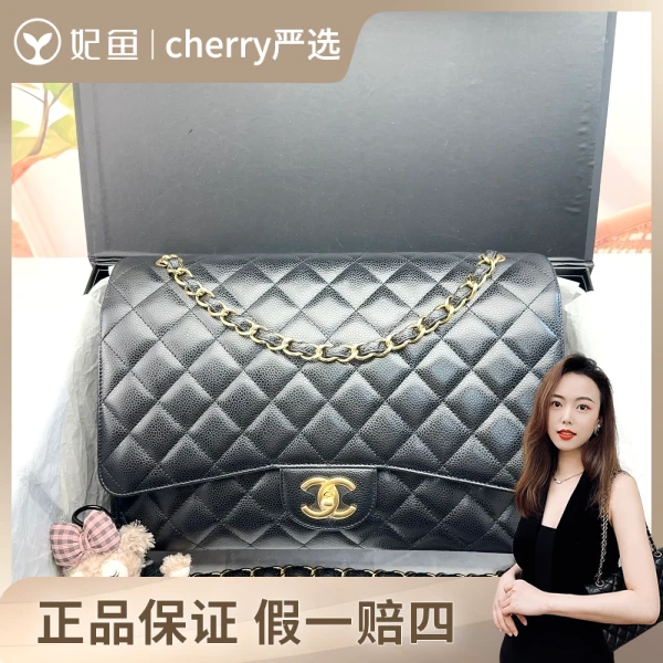 95新 Chanel/香奈儿 香奈儿/包包/95新/市场价42000/33.10.24