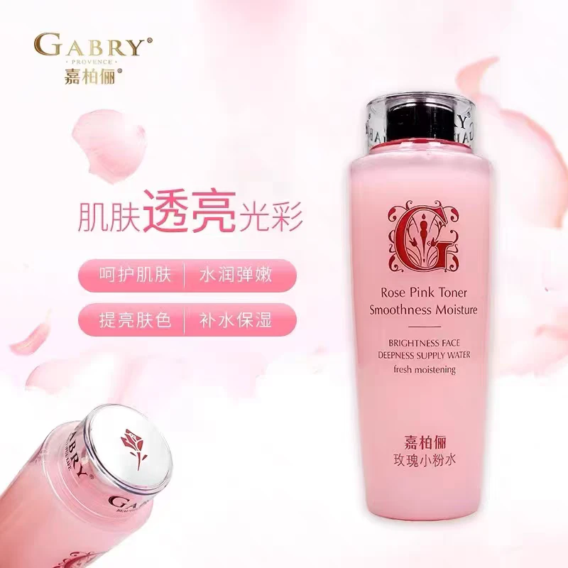 GABRY/嘉柏俪玫瑰小粉水保湿补水滋润紧致亮肤暗沉护肤品