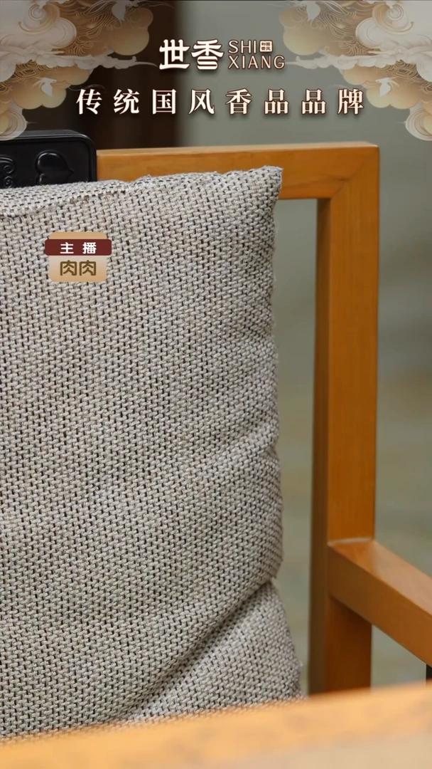 珠串雍正香方合香梳