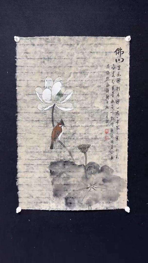 书法朱毅江非遗绘画作品分享45*68