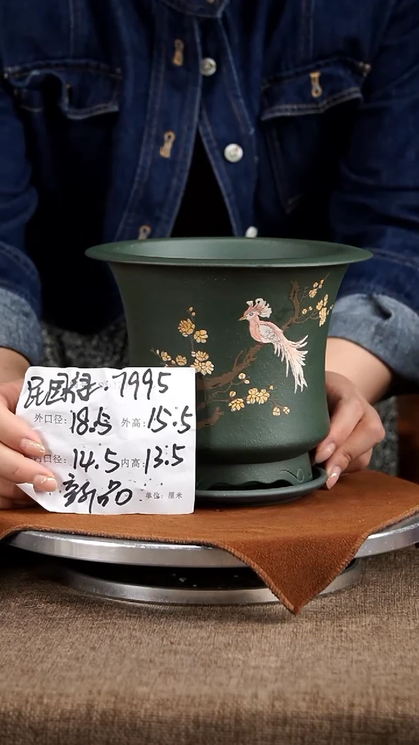 紫砂花盆紫砂花盆7995+z果绿