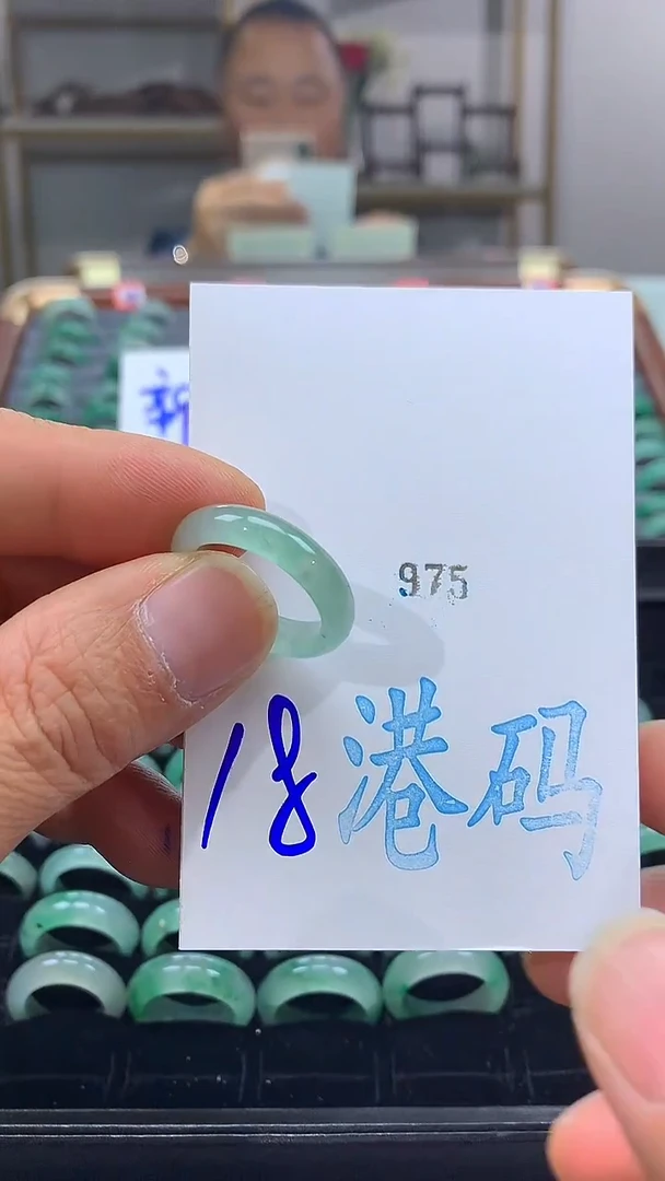 未镶嵌戒圈石英质玉非洲翠