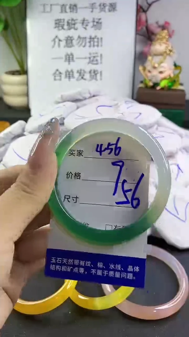 玛瑙/玉髓手镯未镶嵌456