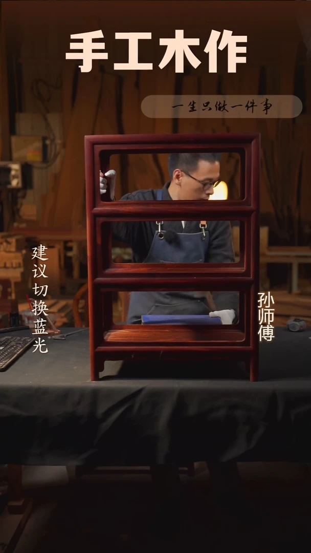 木赞比亚血檀明式层架50*26*72cm