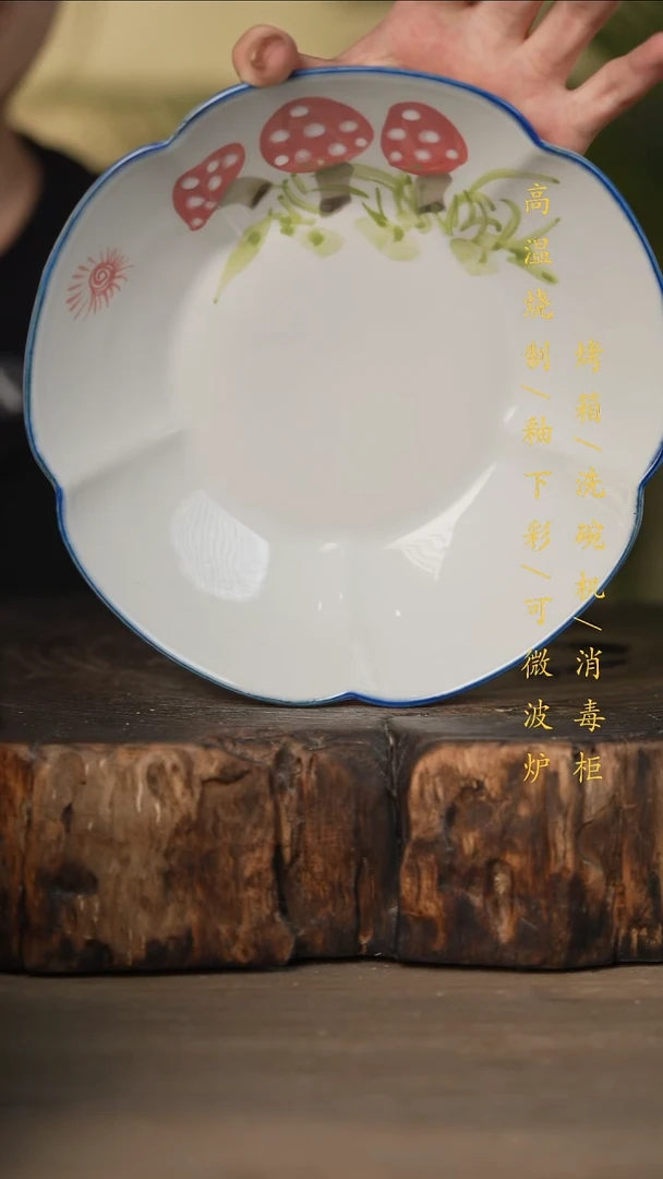 瓷片景德镇高温釉下彩可微波烤箱洗碗机