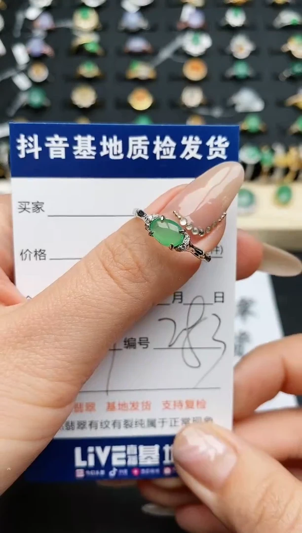 【闪购商品】翡翠戒指银S925镶嵌..........