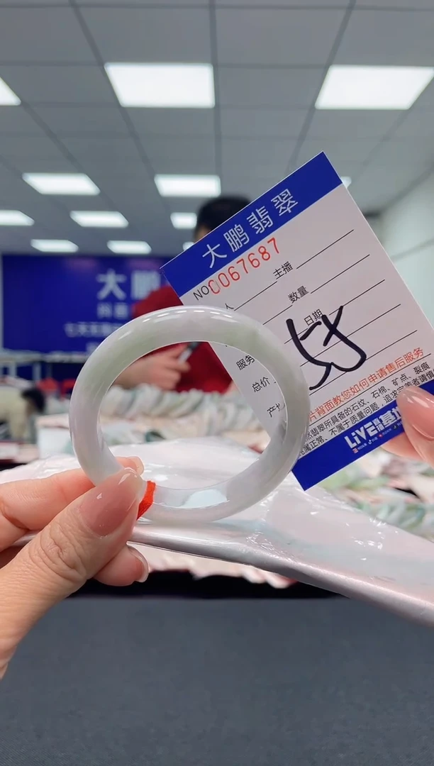 【闪购商品】翡翠手镯未镶嵌AAAAAAAAAA
